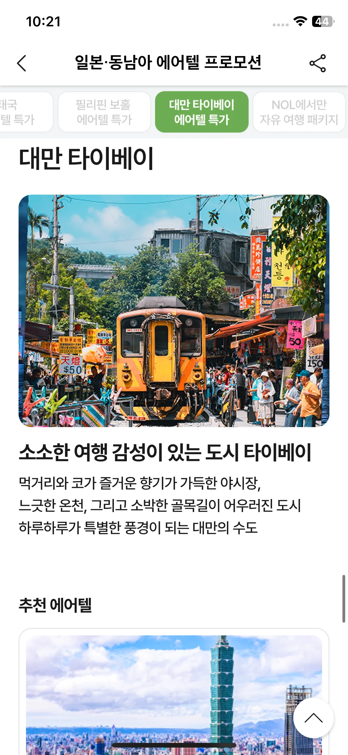 Test Image 26